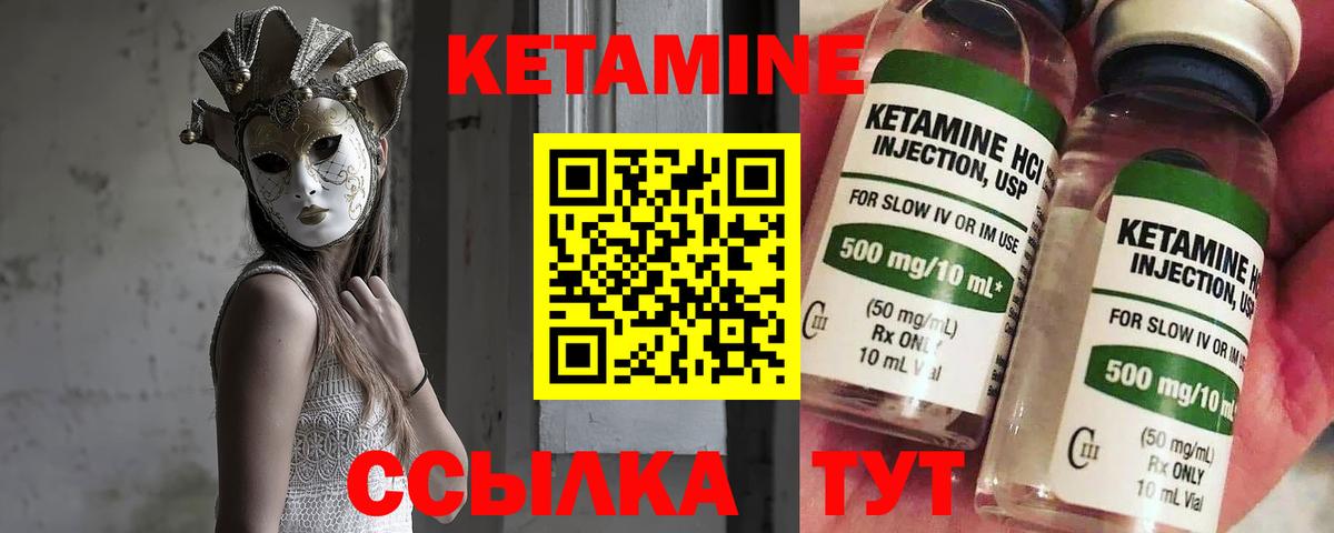 Красногорск  кракен маркетплейс  Кетамин VHQ  Вход с VPN  КЕТАМИН VHQ 