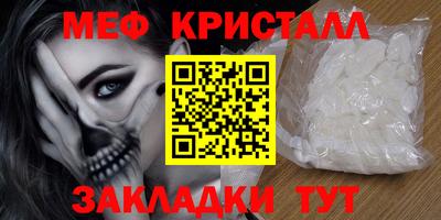 бутират Кимры