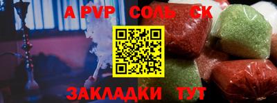 бутират Кимры