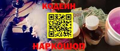 бутират Кимры