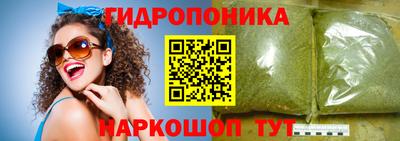 бутират Кимры