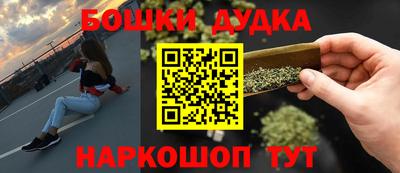 бутират Кимры