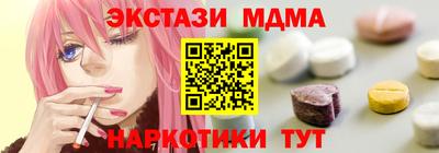 бутират Кимры