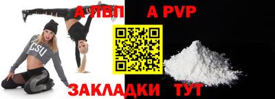 бутират Кимры
