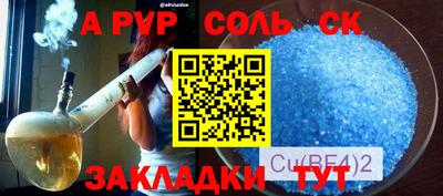 амфетамин Кингисепп