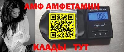 амфетамин Кингисепп