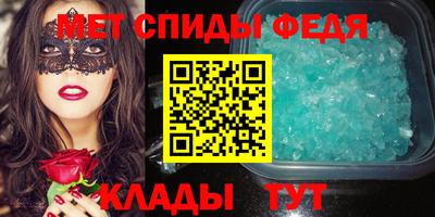 амфетамин Кингисепп