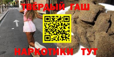 бутират Кимры