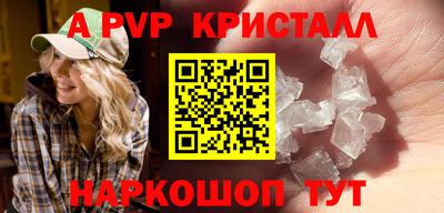круглые Кинель