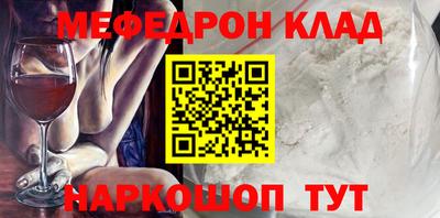 бутират Кимры