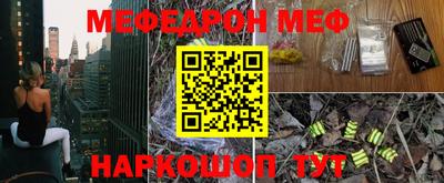 круглые Кинель
