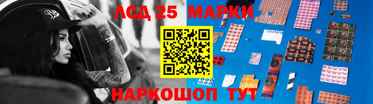 ЛСД экстази ecstasy Красногорск