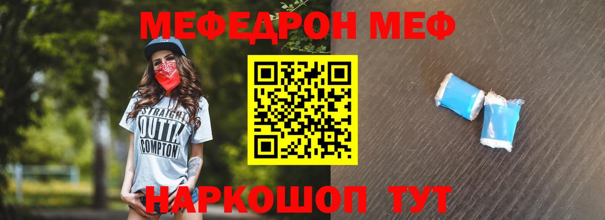 Красногорск  МЕФ  Вход с VPN  Мефедрон  KRAKEN зеркало  Меф мука 
