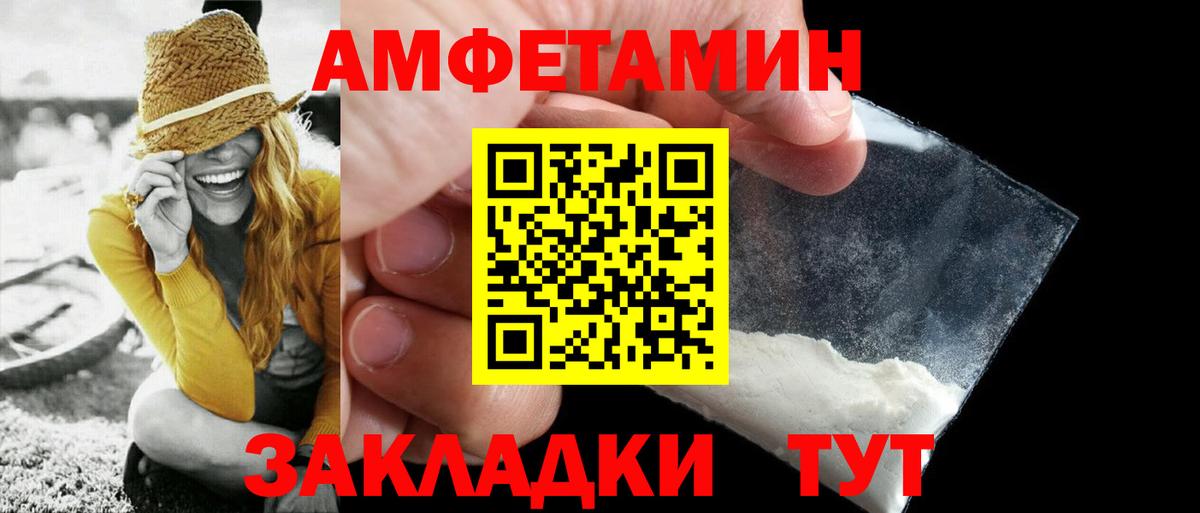 МЕТАМФЕТАМИН  Вход с VPN  Красногорск  Метамфетамин мет 