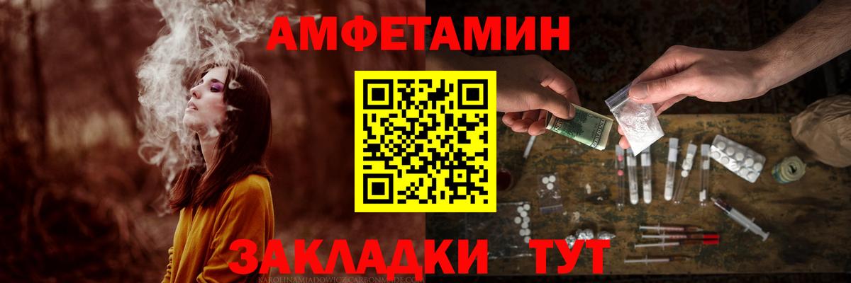 Метамфетамин Methamphetamine Красногорск