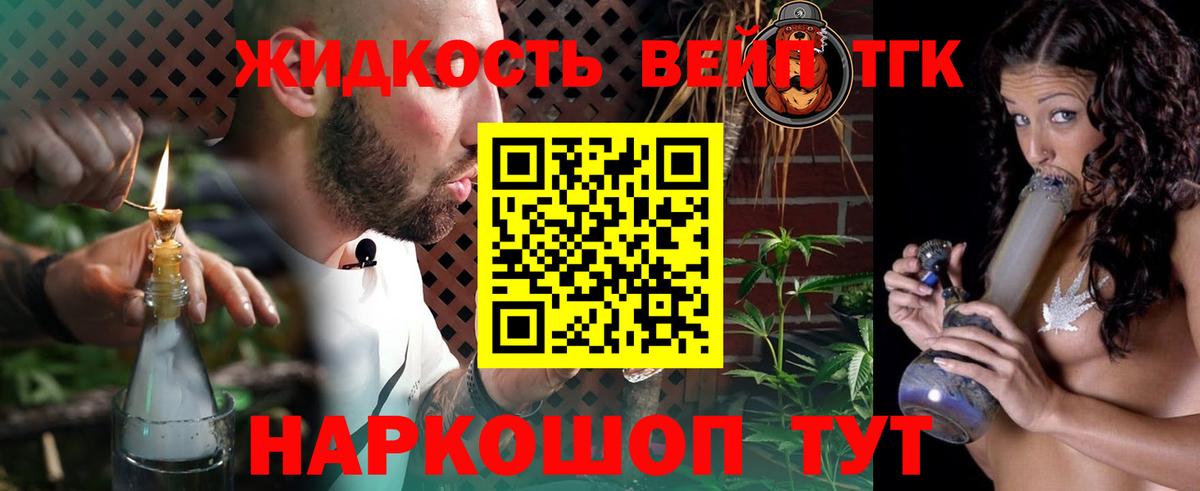 Дистиллят ТГК Wax Красногорск