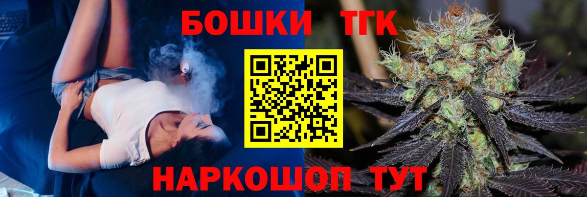 Красногорск  Каннабис Amnesia  Бошки марихуана OG Kush  Вход с VPN  Канабис THC 21%  Шишки марихуана THC 21% 