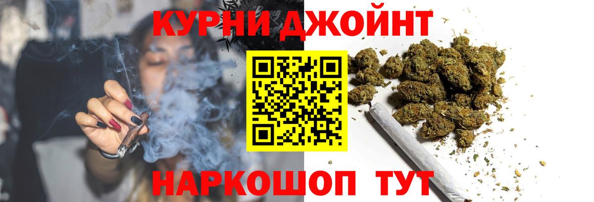 Шишки марихуана конопля Красногорск